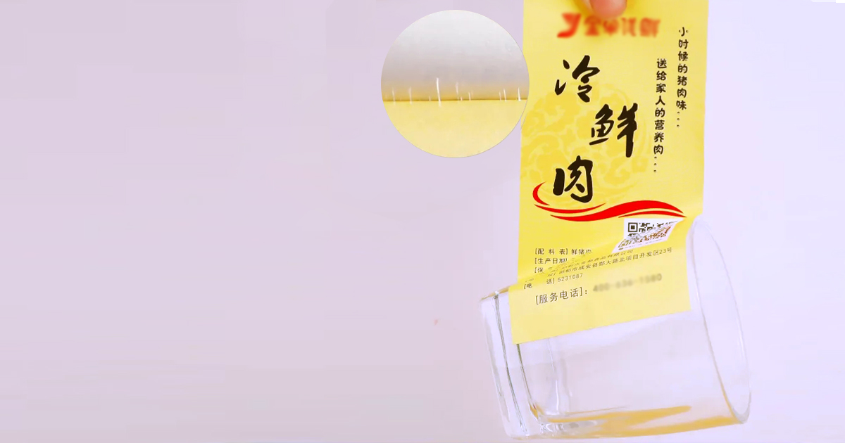 明博体育-稳定持久粘度牢